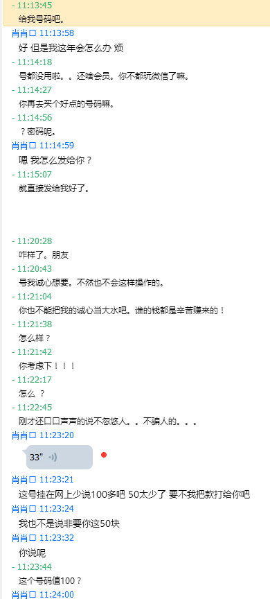14.png