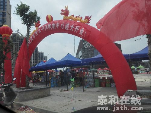 IMG_20160907_112734.jpg