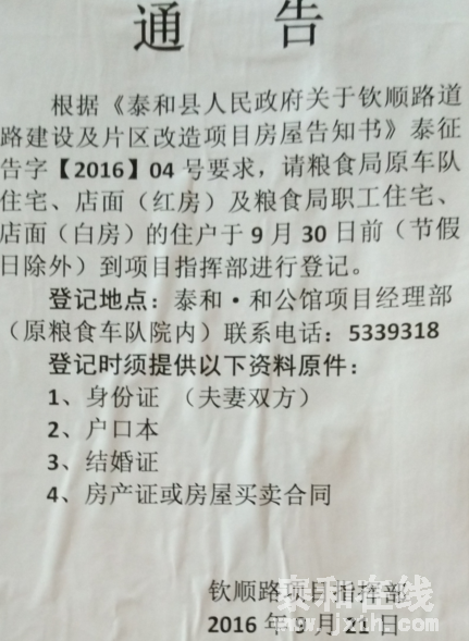 ͼ1474699188.png