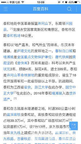 IMG_5023.PNG