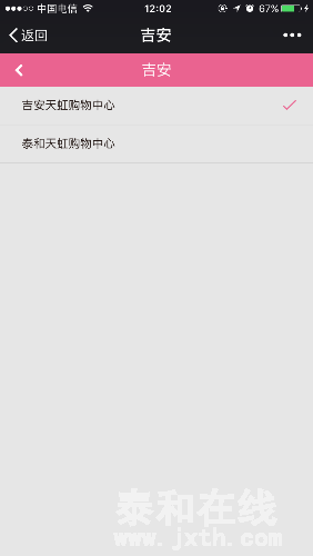IMG_5389.PNG