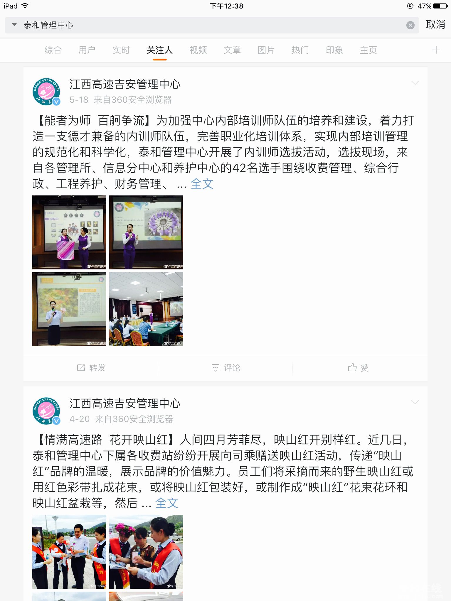IMG_0398.PNG
