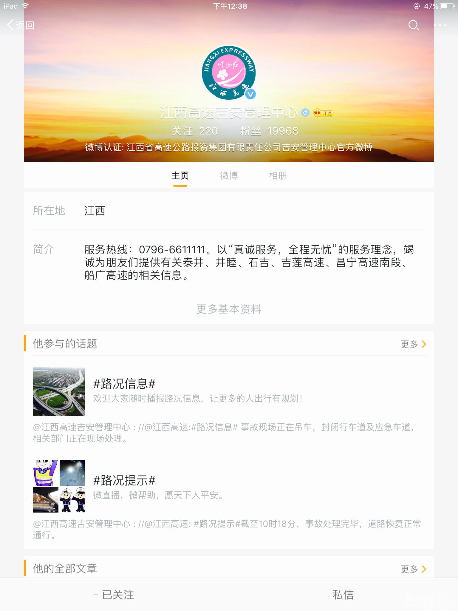 IMG_0399.PNG