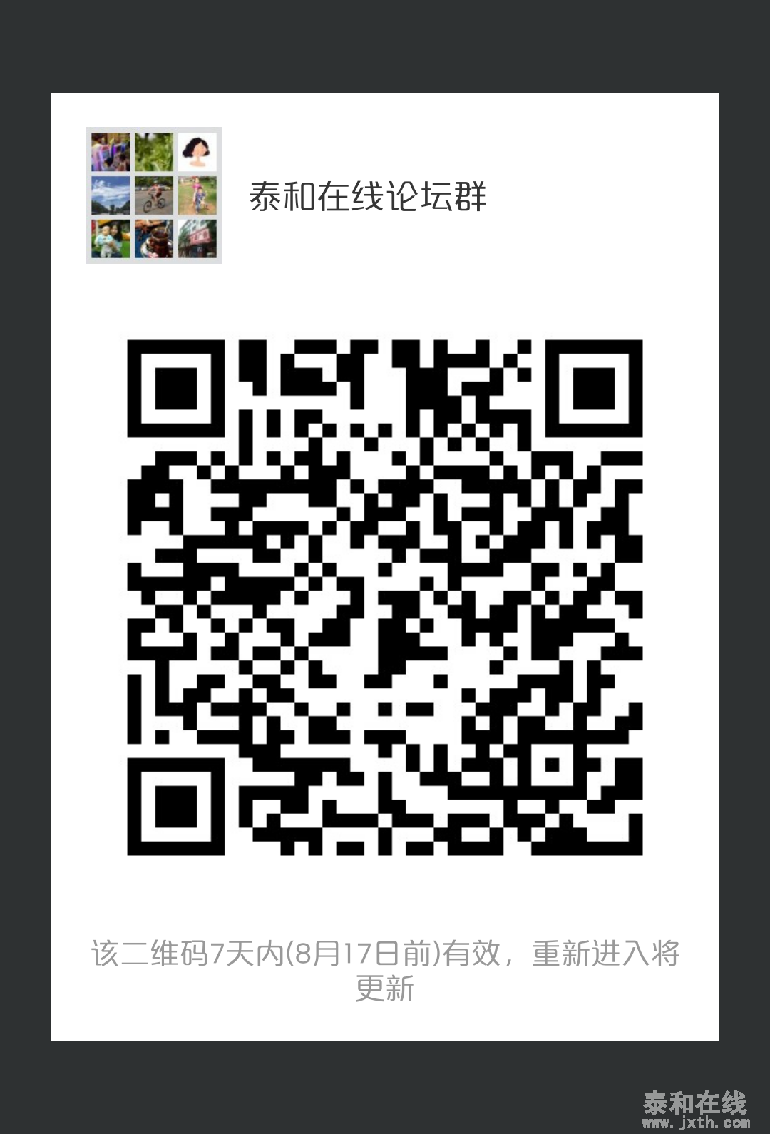 mmqrcode1502320578084.png