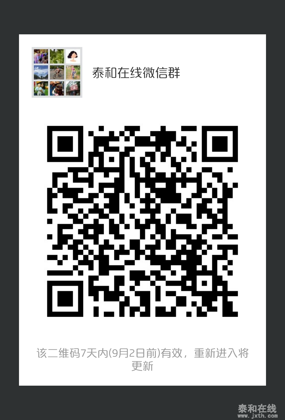 mmqrcode1503748221813.png