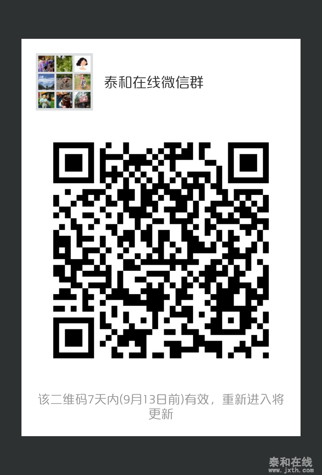 mmqrcode1504661496903.png