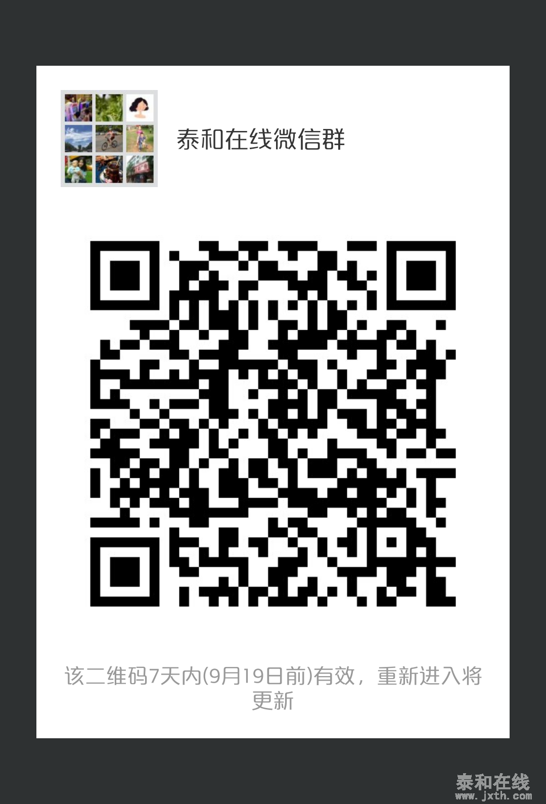mmqrcode1505213489383.png