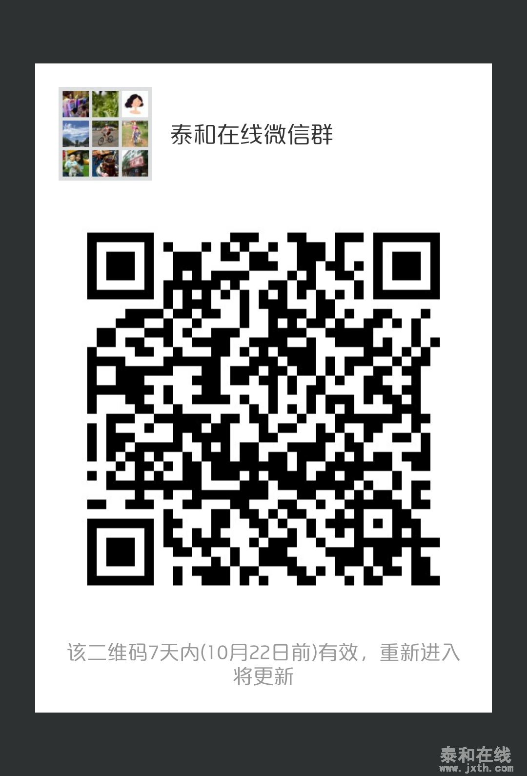 mmqrcode1508066639568.png
