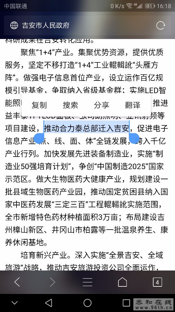 Screenshot_20180407-161826.jpg