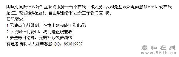 6.19.jpg