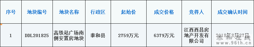 20180828091356_7197.png