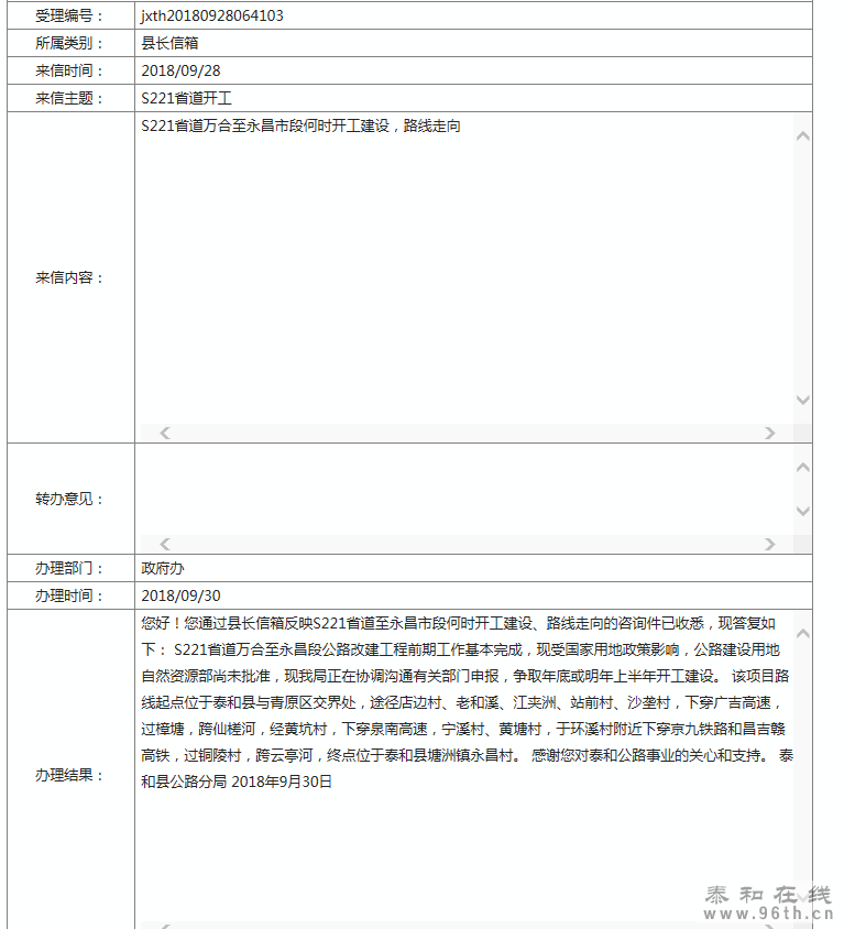 QQͼ20180930210350.png