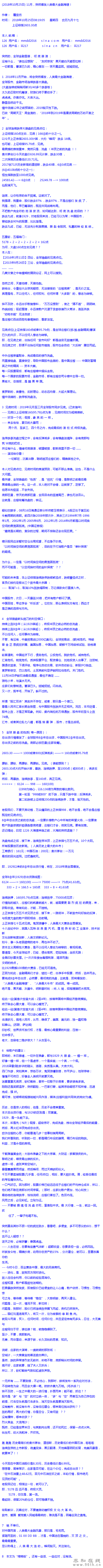 25091916884388.png