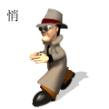 2F3069A2B386A8595E02C8ECAAC5F942.GIF