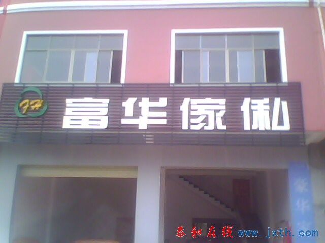IMG0090A.jpg