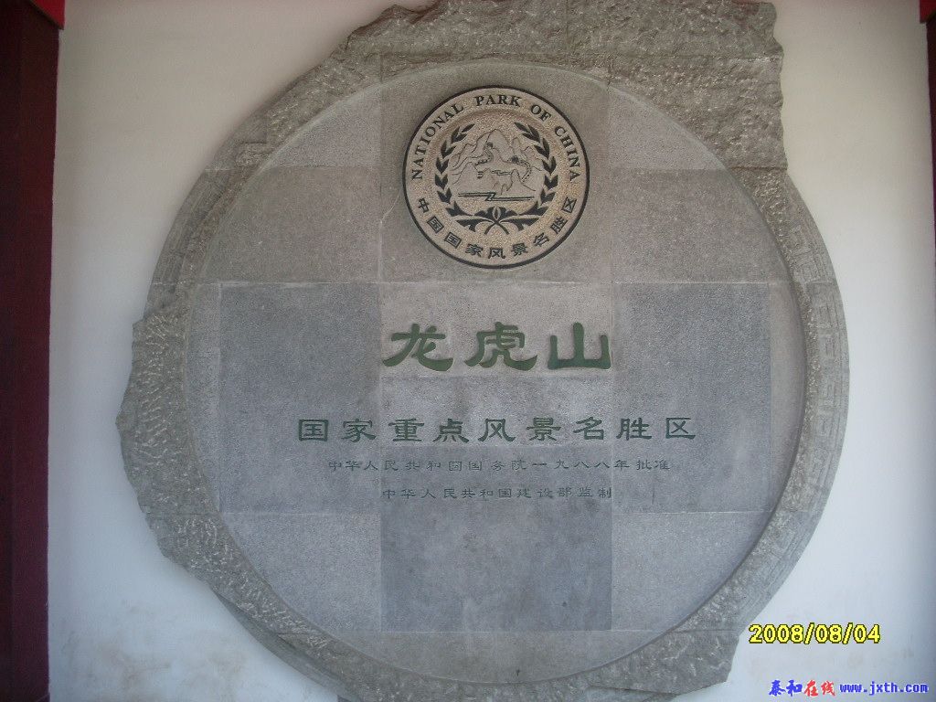 SL370574.JPG