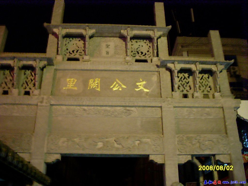 SL370474.JPG
