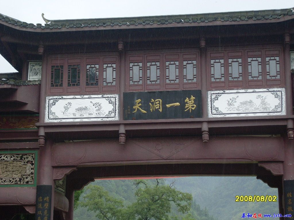SL370425.JPG