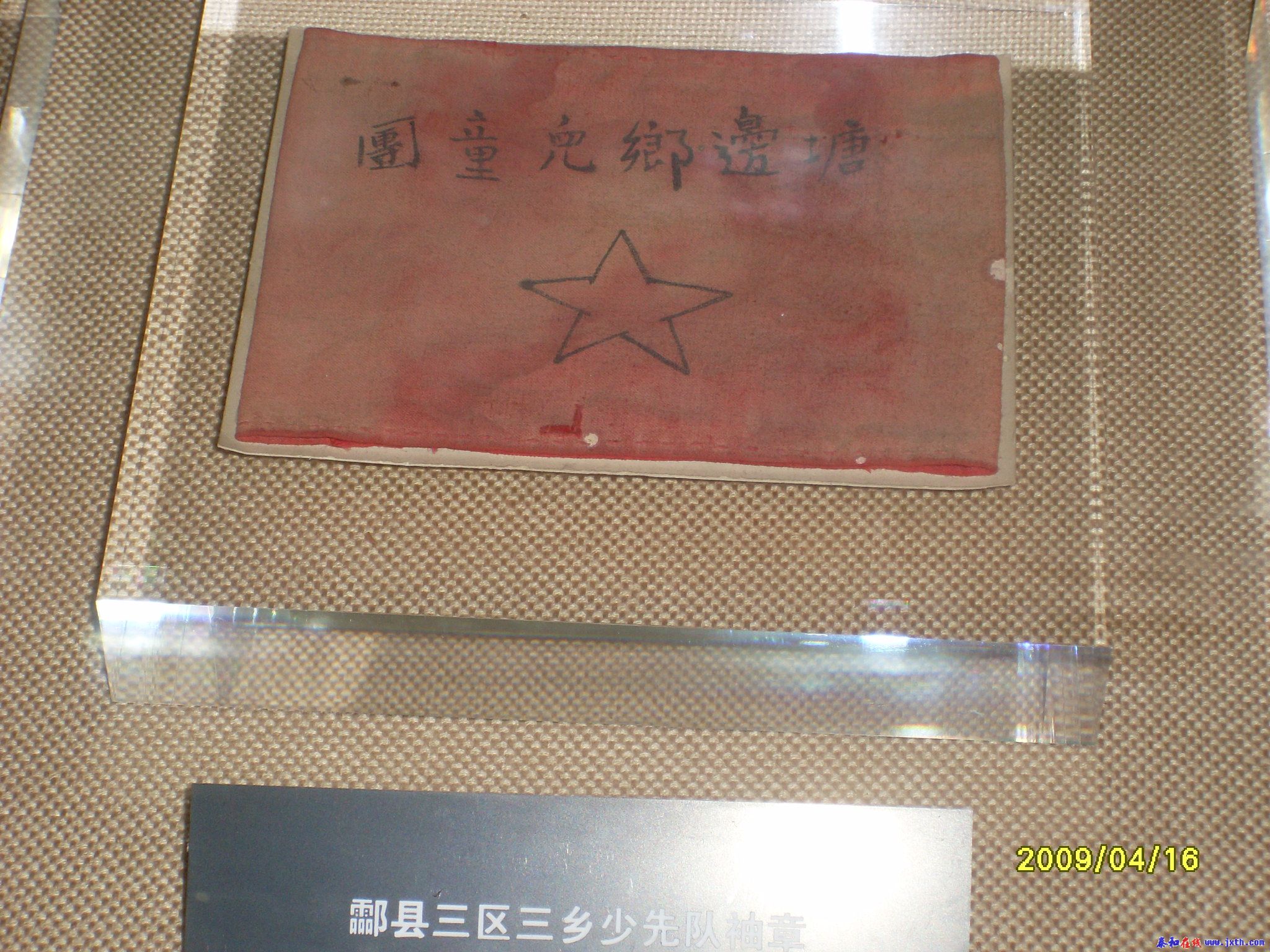 SL370954.JPG