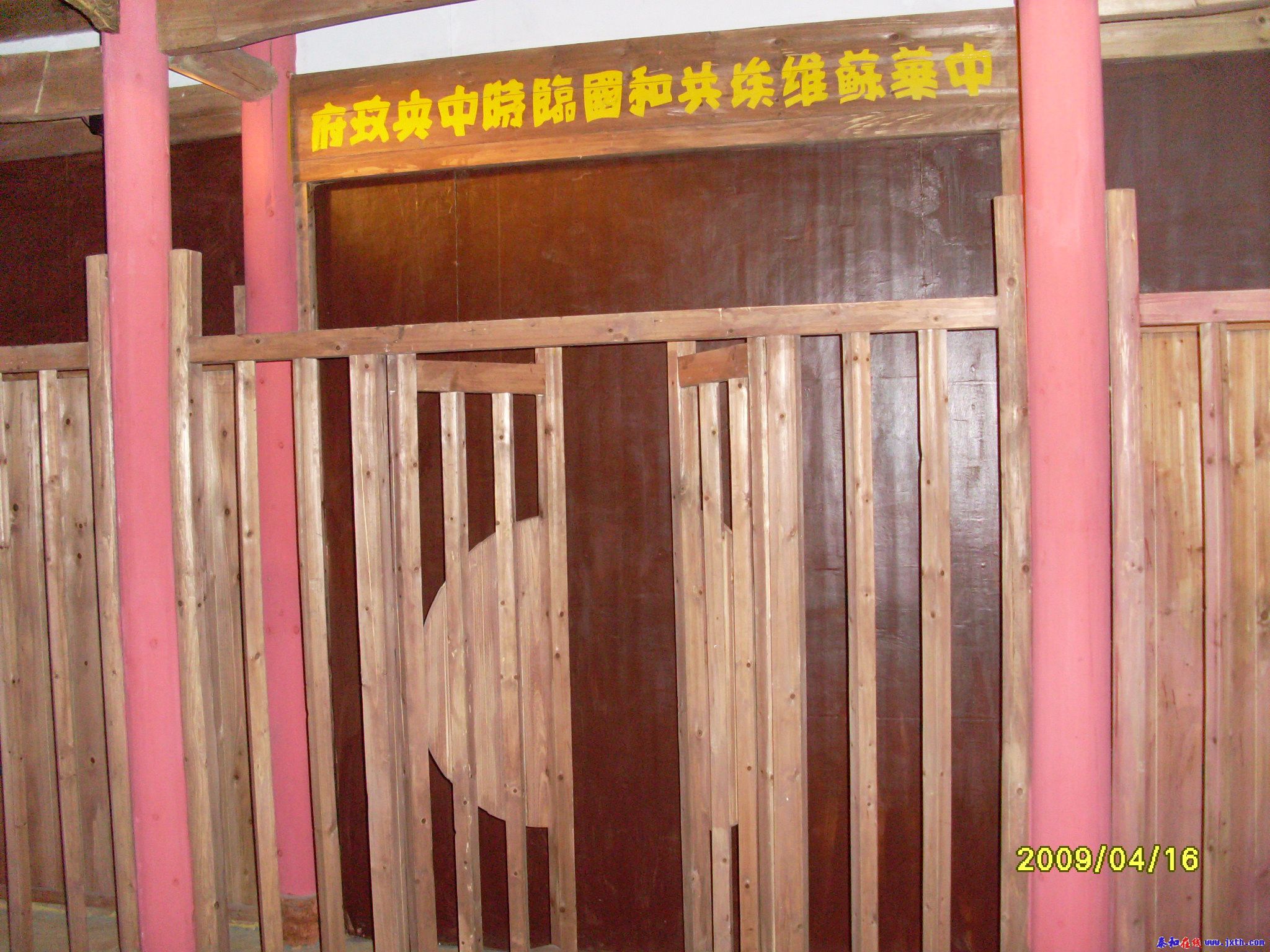 SL370967.JPG