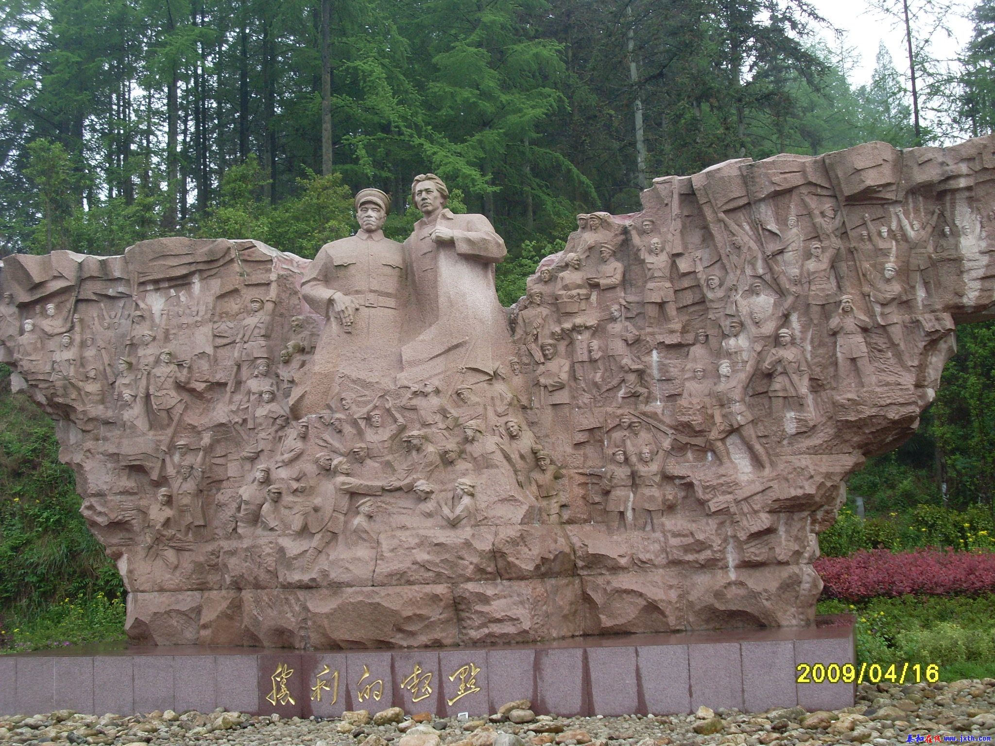 SL370969.JPG