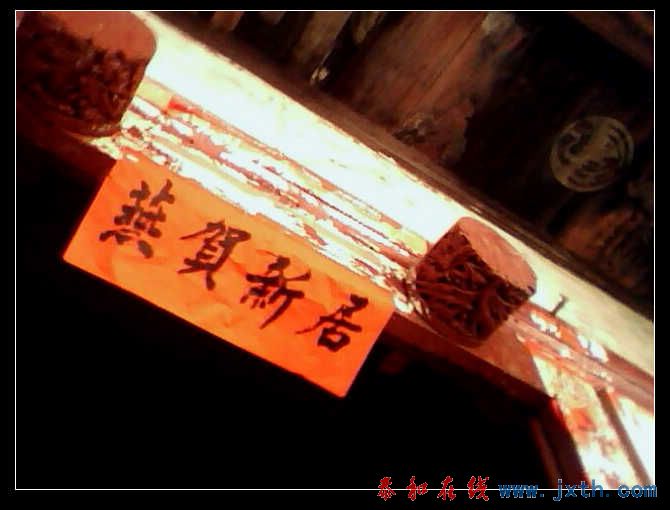 IMG0248A.jpg