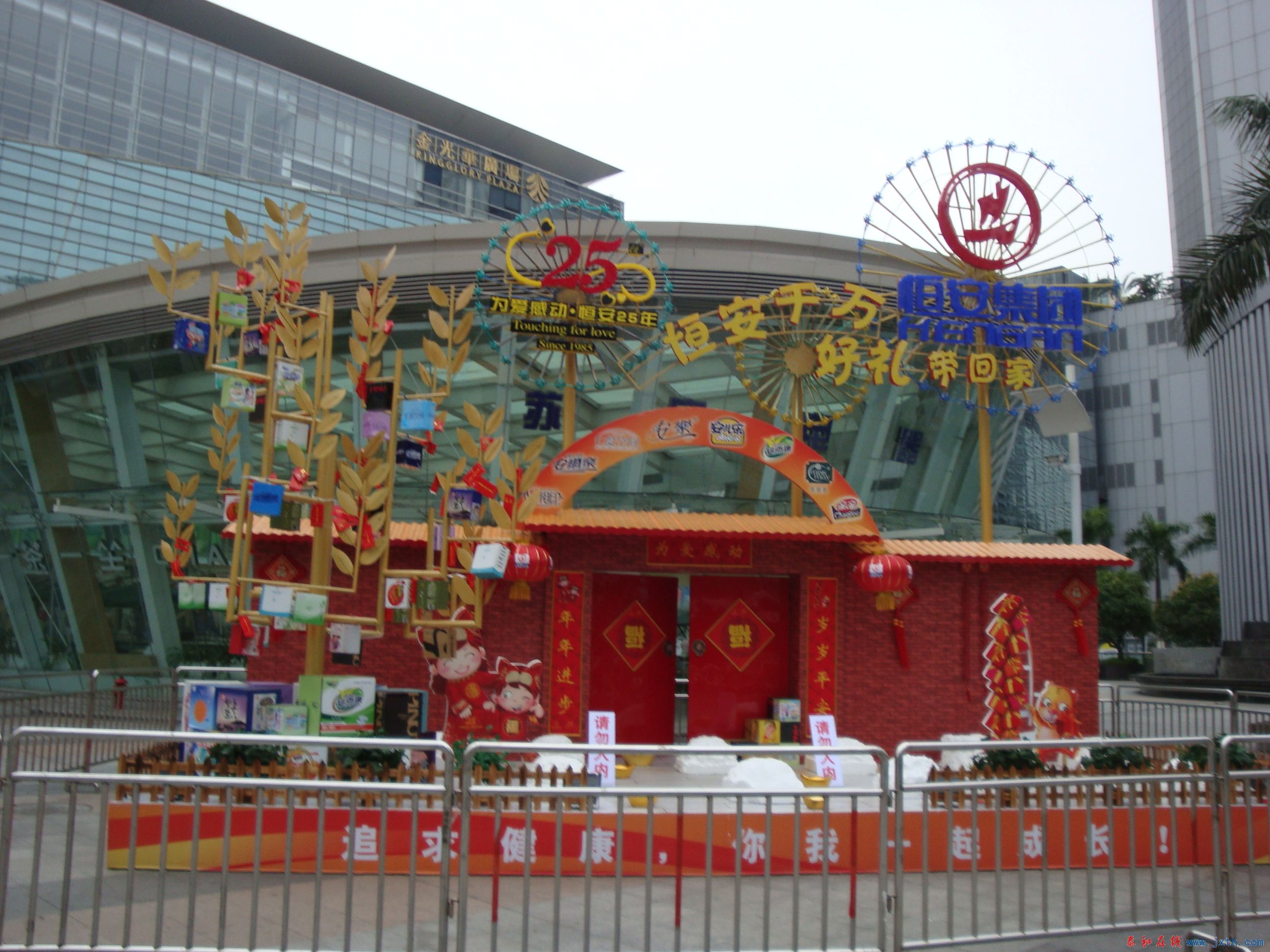 DSC06175.JPG