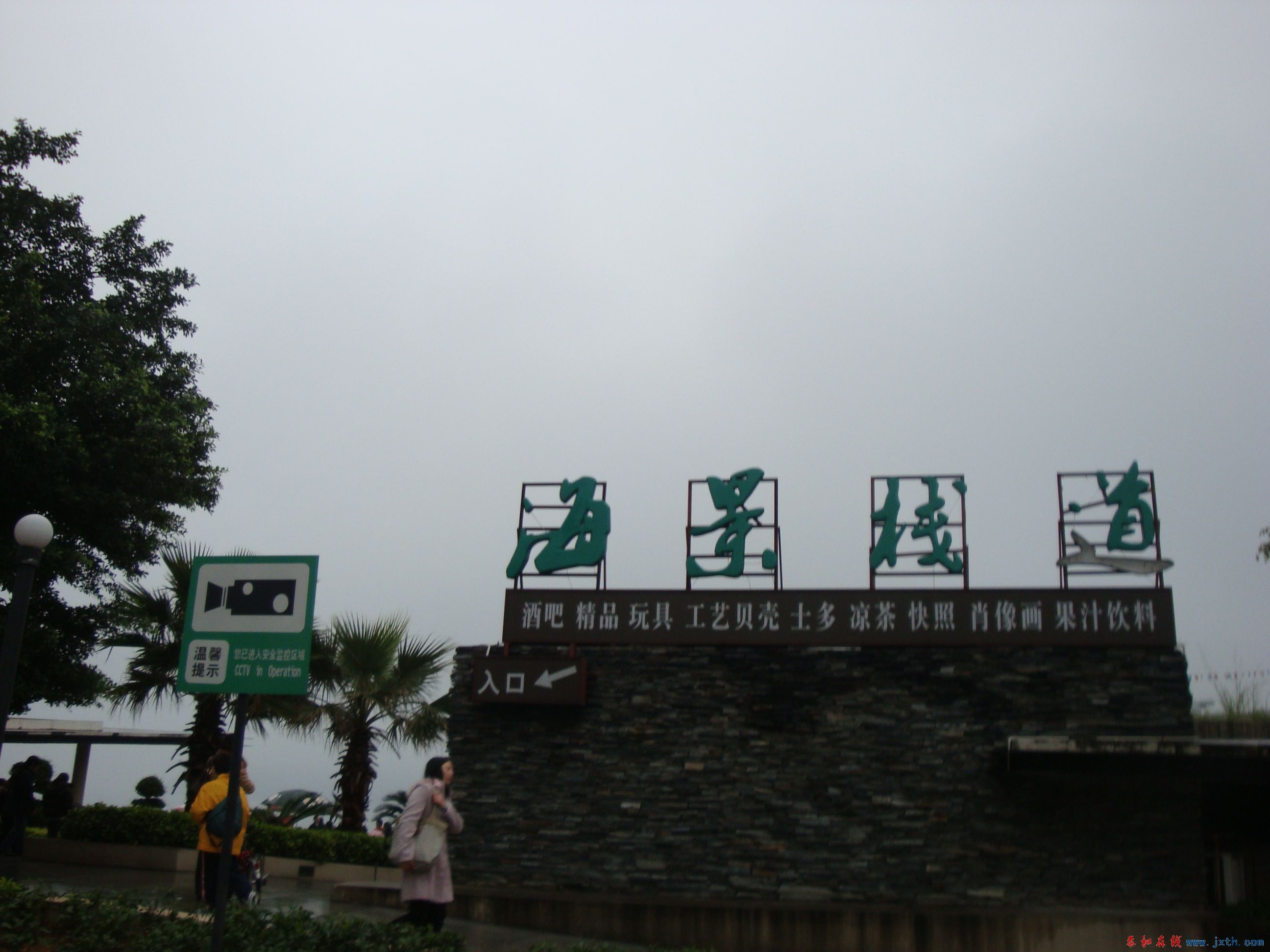 DSC06254.JPG