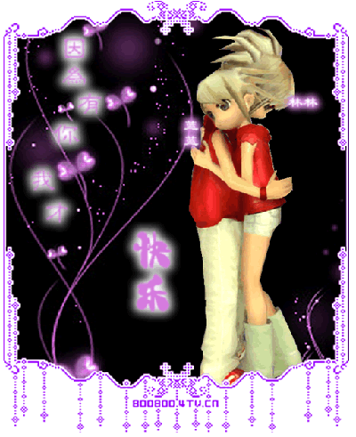20070724_b0f8ad7e952fd13b02407jB56zhY9kFf.gif