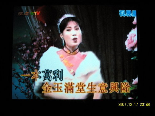 SNV13444.JPG