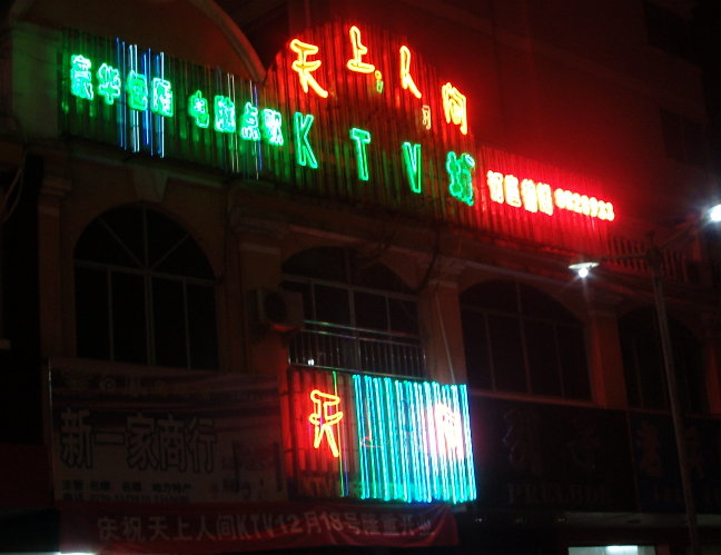 SNV13563.JPG