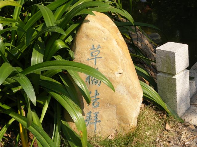 DSCF0209 (Small).jpg
