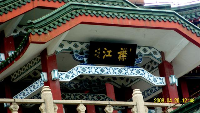 SNV15017 (Small).JPG