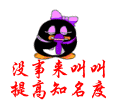 30.gif