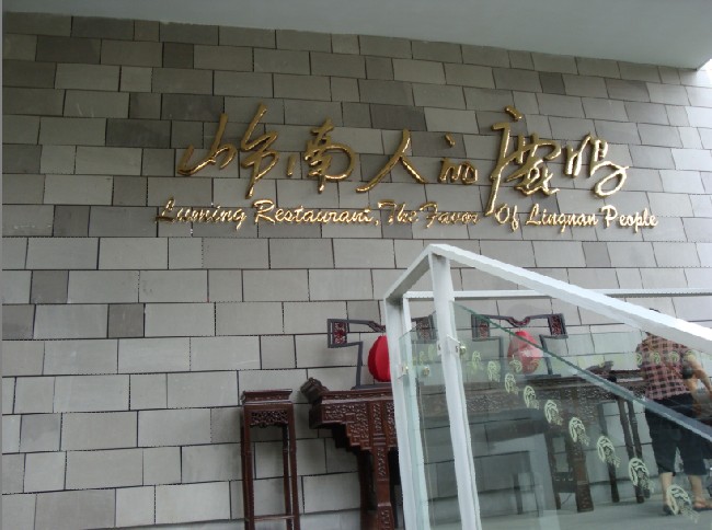 104.jpg