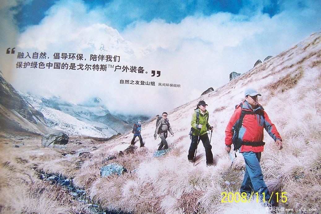 100_8240.jpg