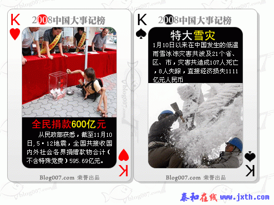blog007.com_buke_a_k.gif