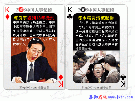 blog007.com_buke_b_K.gif