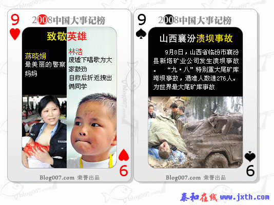 blog007.com_buke_a_9.gif