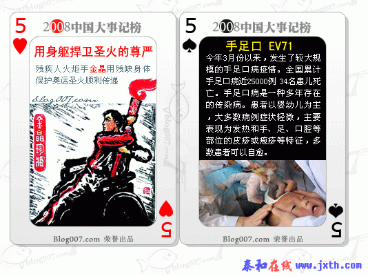 blog007.com_buke_a_5.gif