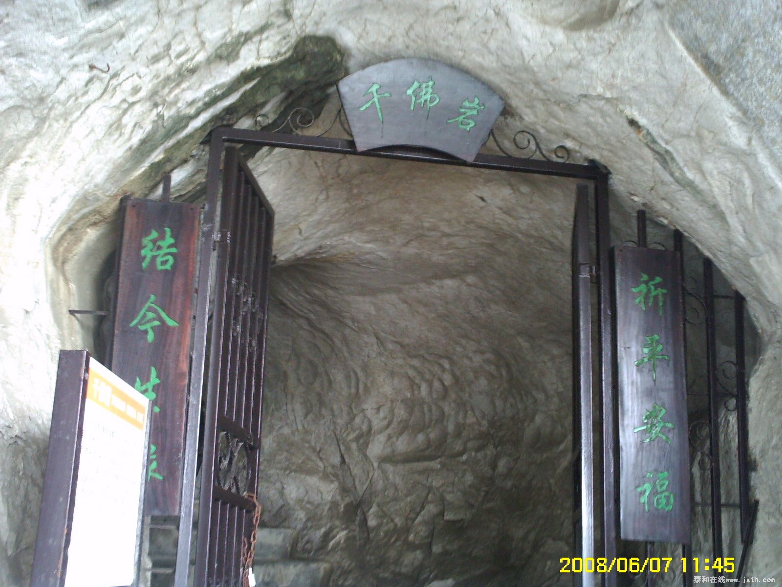 PICT0587.JPG